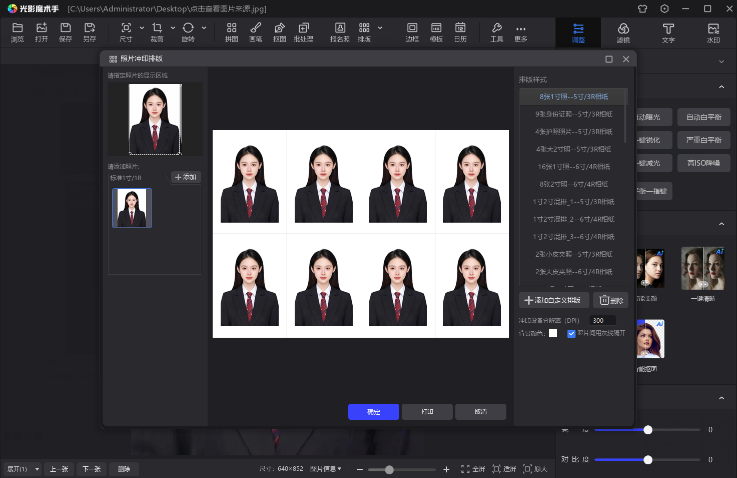 20250925192207511-image