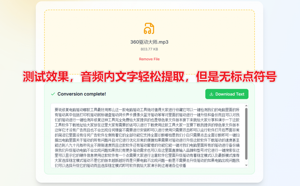 20250925195845413-Snipaste_2025-09-25_19-54-53