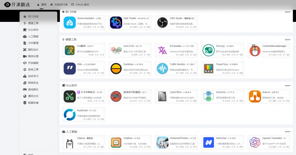 20250925202414317-1758803065053