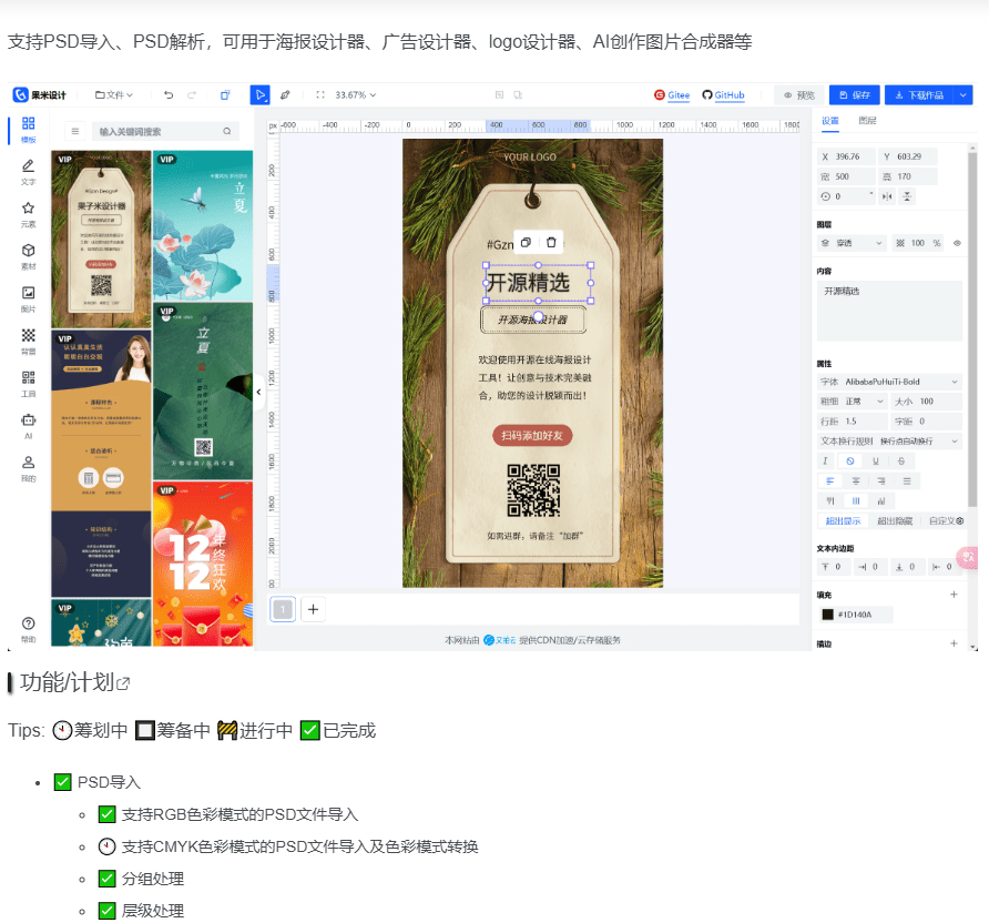 20250925202455275-1758803100080