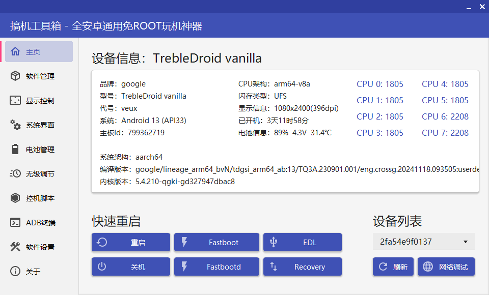 20250927182207664-image