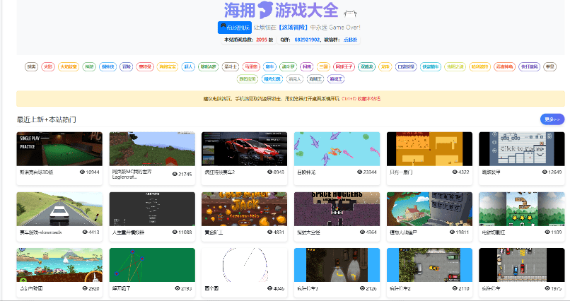 20250927185438245-1758970474935