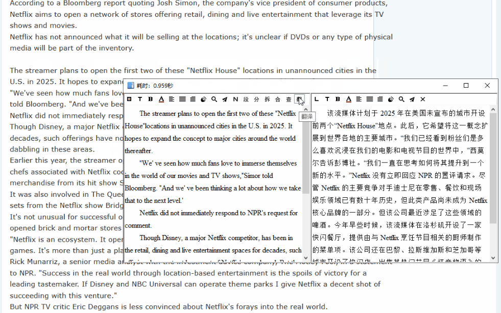 20250928165618726-1759049775777