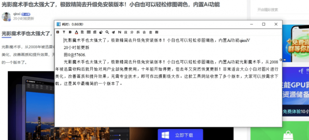 20250928165711430-1759049828144