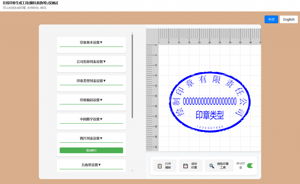 20250928173207906-1759051924516