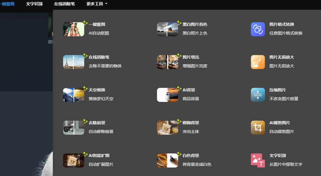 20250928174723805-1759052838651