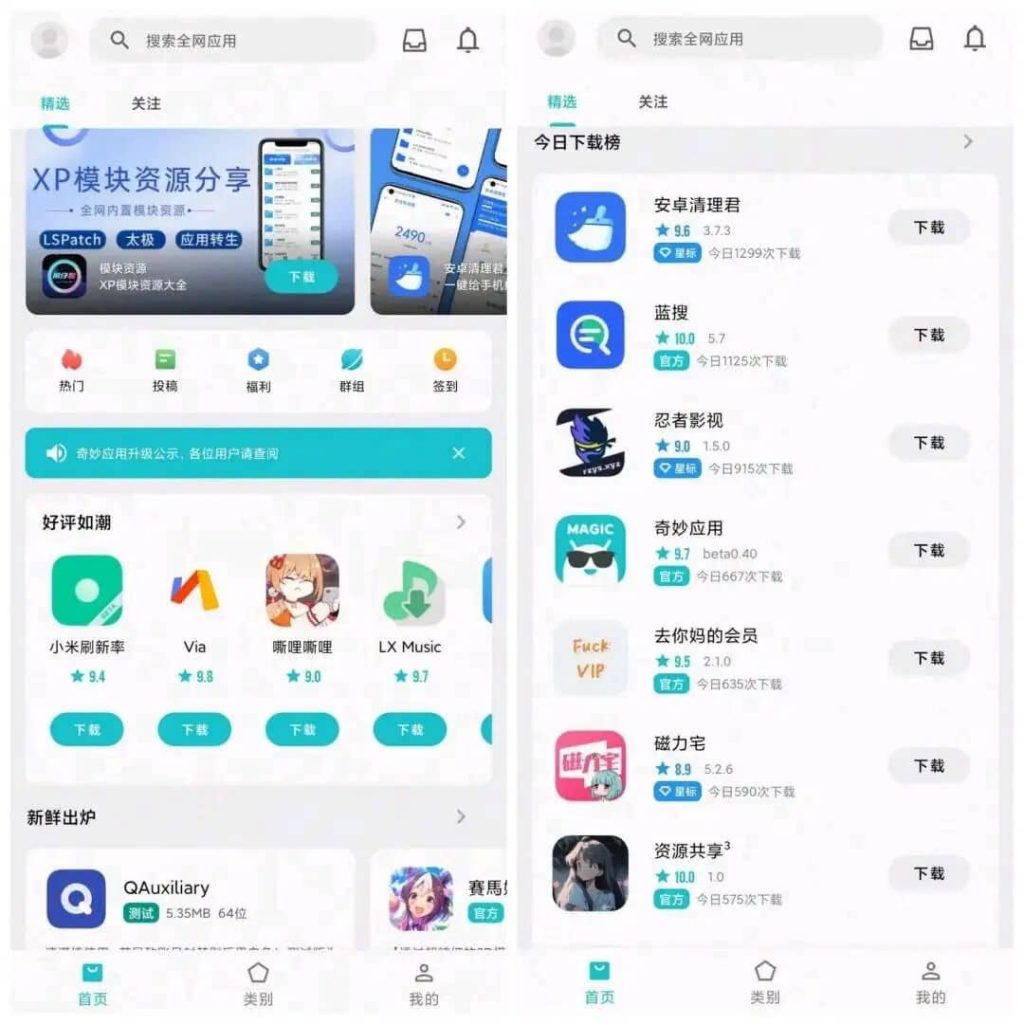 20250928181609728-64ca44c450709b35560a86ba672158cf