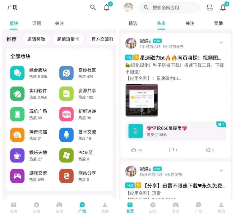 20250928181627753-1759054584857