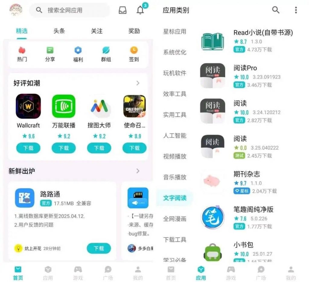 20250928181645446-45a212f1bde916d81e19ed20b2bcb53a