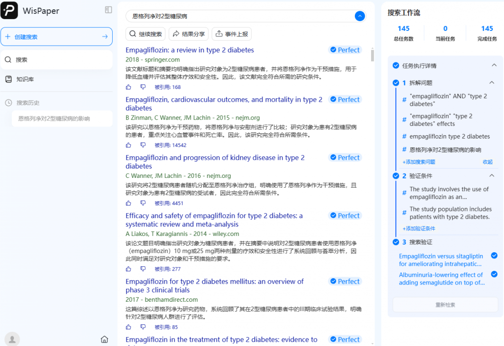 20251005150703304-1759648015698