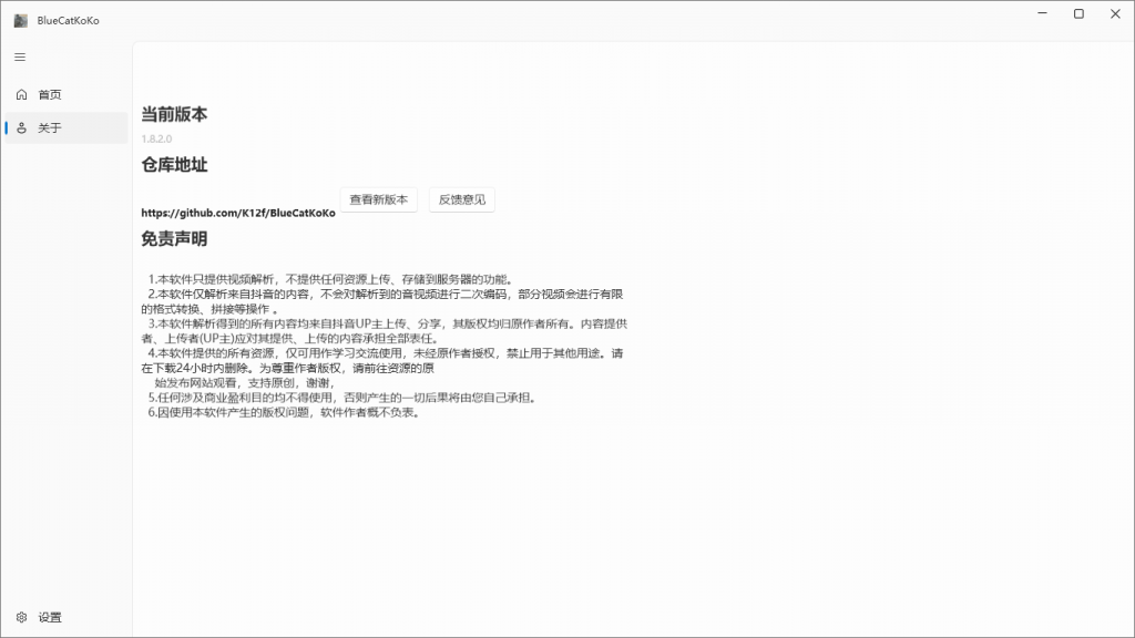 20251010204555384-image