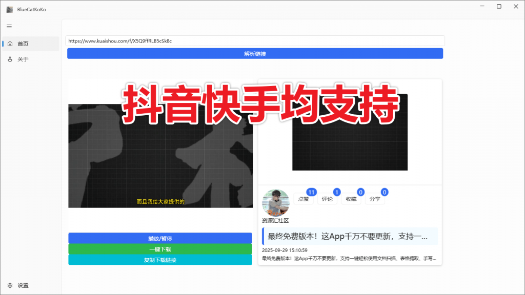 20251010204720676-1760100445952