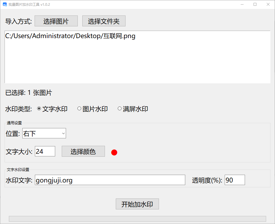 20251011140405535-image