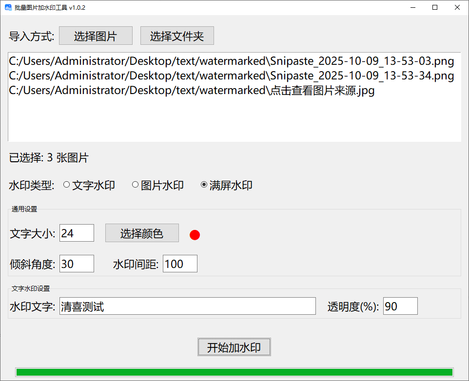 20251011140429181-image