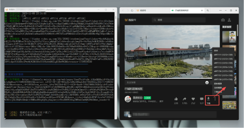 20251012215147675-1760277112489