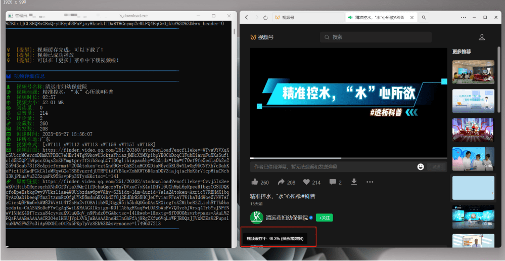 20251012215223655-1760277148492