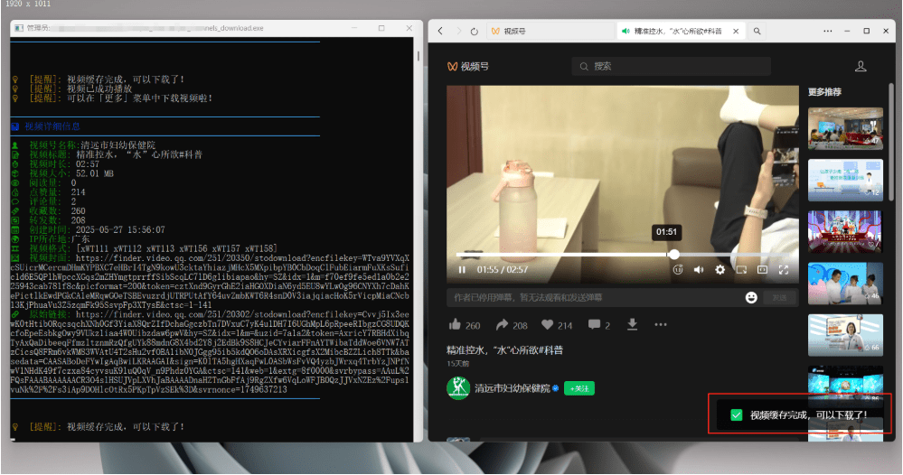 20251012215243200-1760277169651