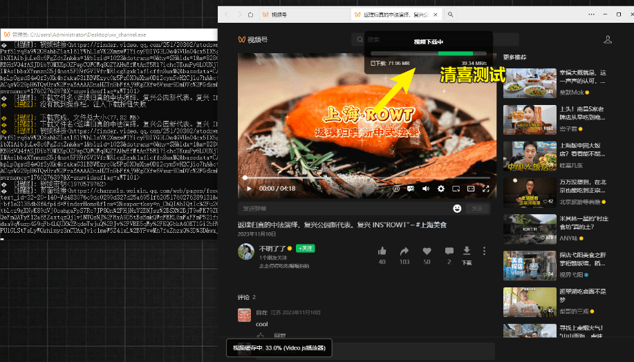 20251012215405595-1760277241415