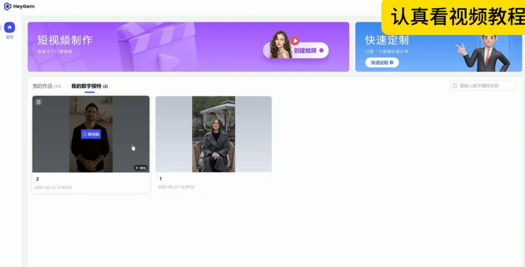 20251013221333788-1760364818981