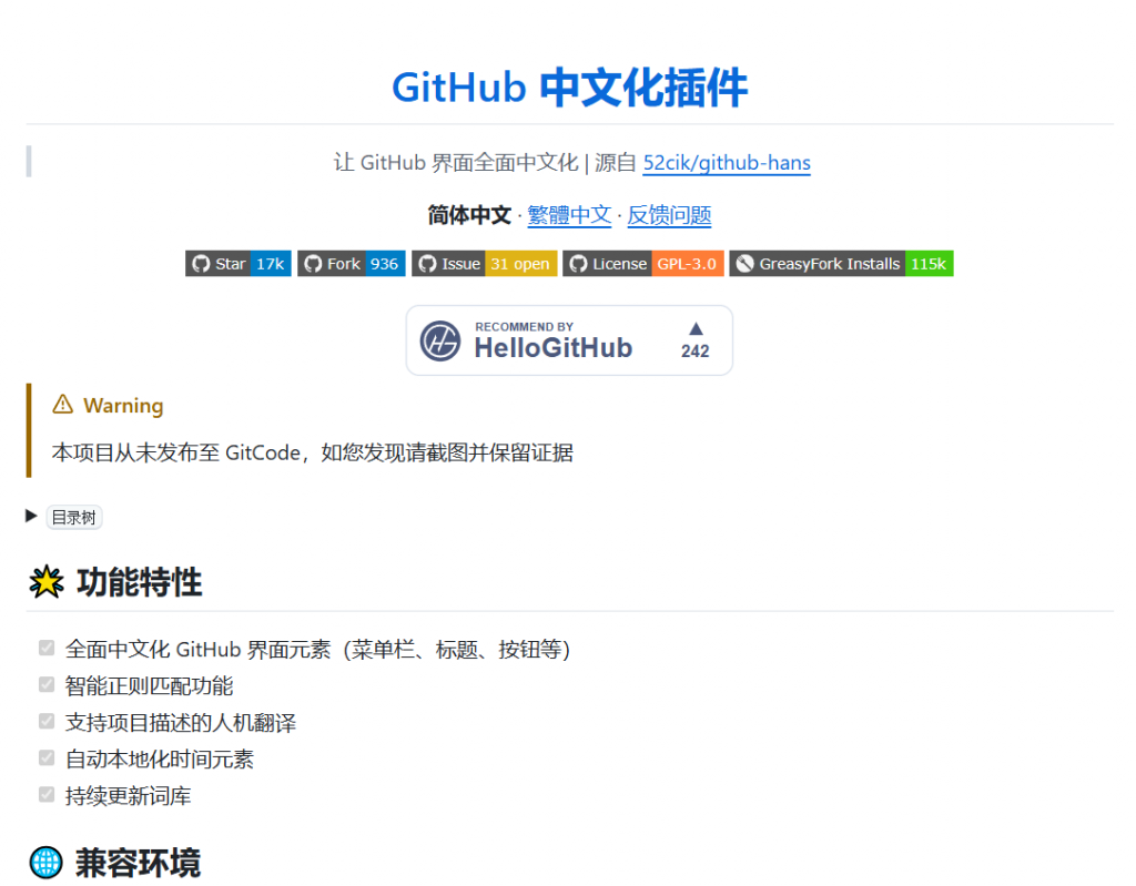 20251014203058345-1760445065773