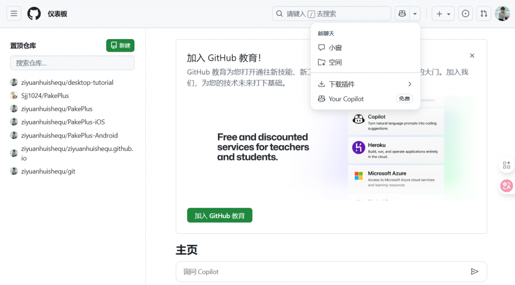 20251014203138747-1760445100863