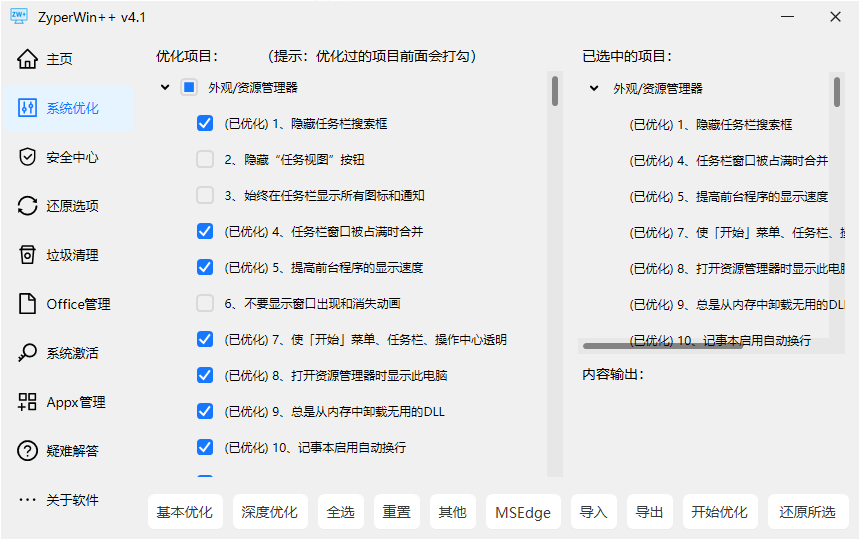 20251014205231587-image