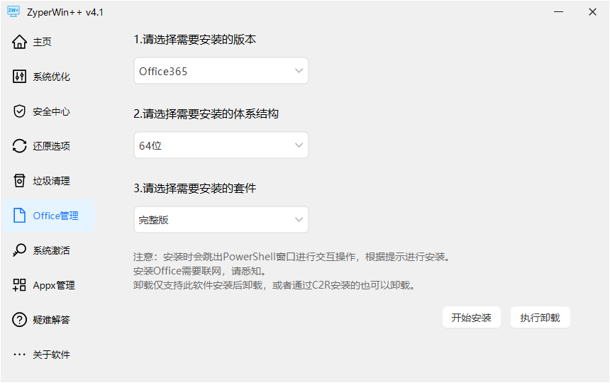 20251014205315503-image