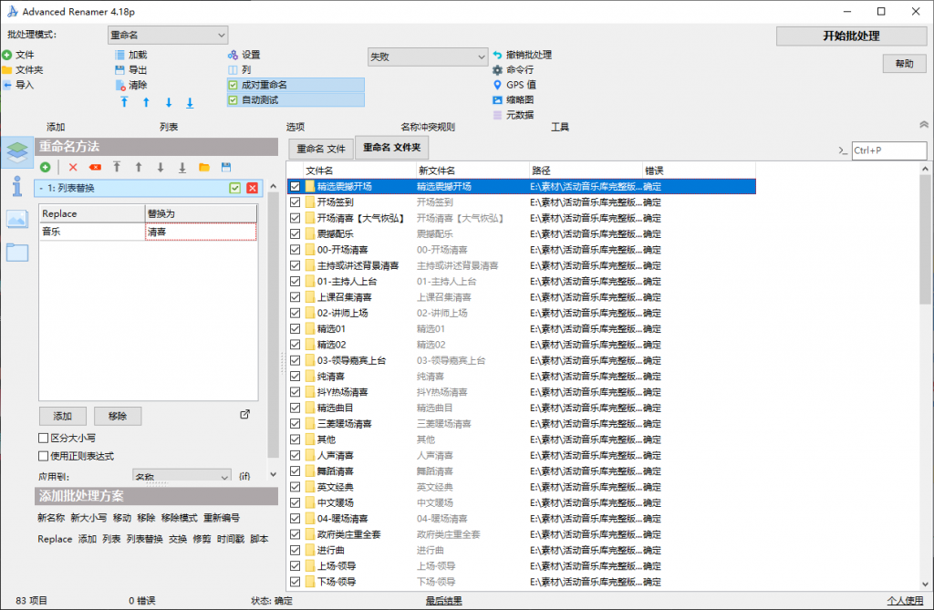 20251016204210567-image