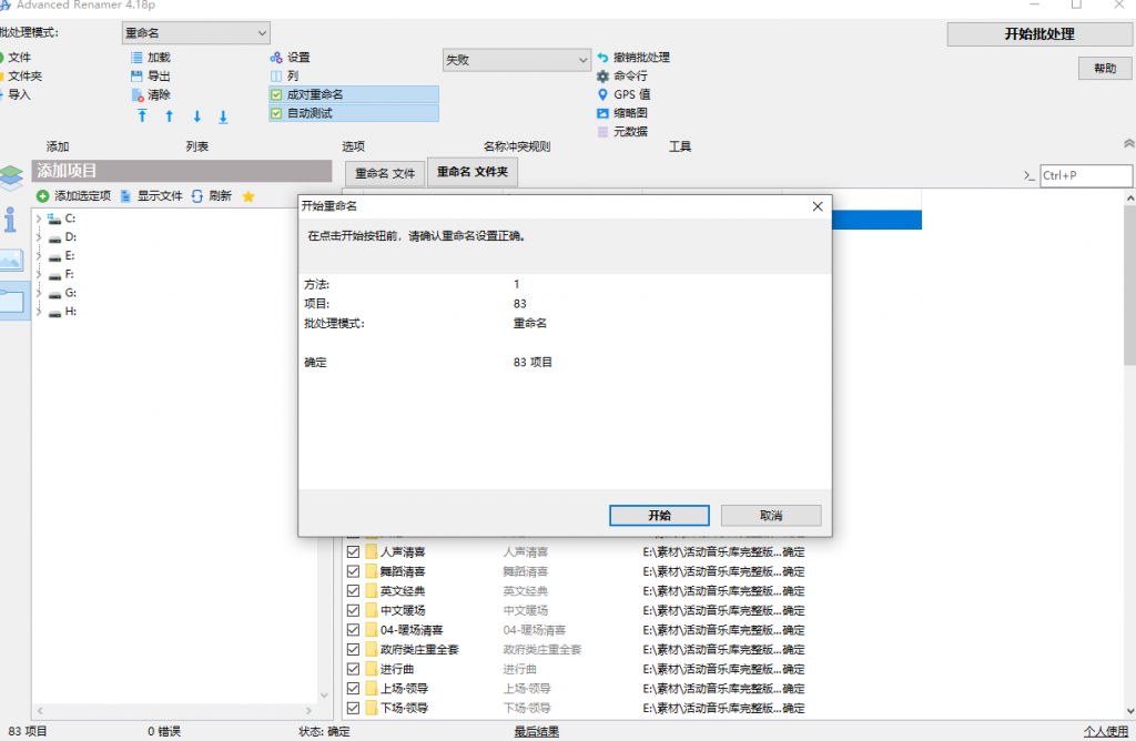 20251016204244829-image