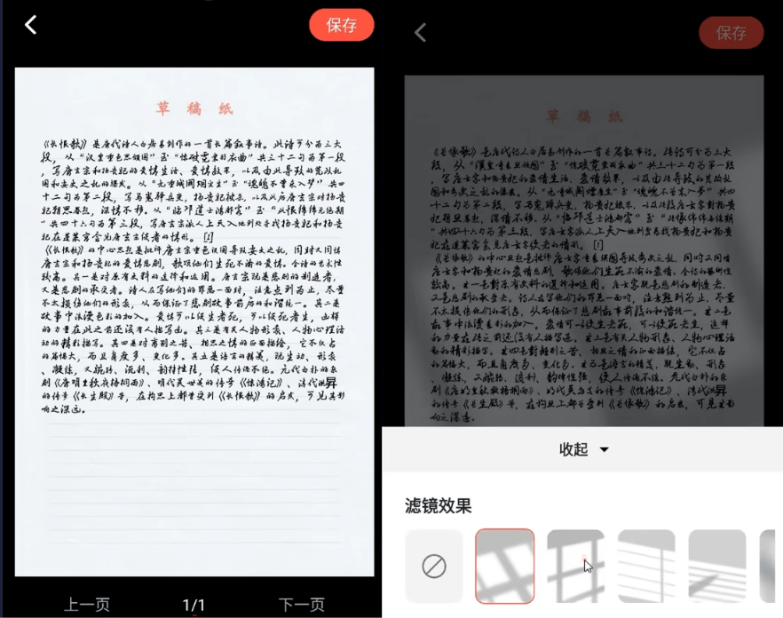 20251016211042478-1760620245384