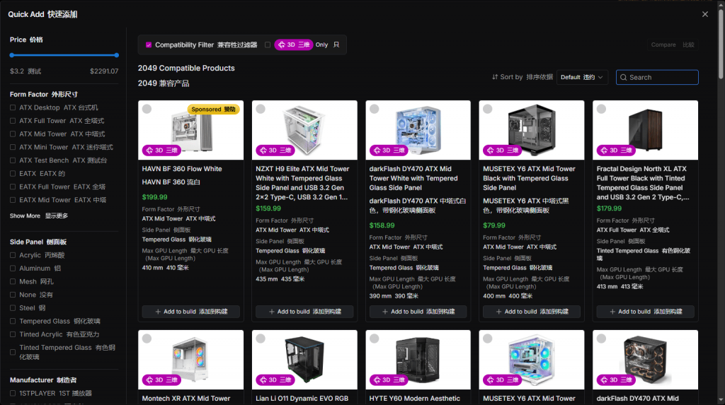 20251017190109580-1760698878130