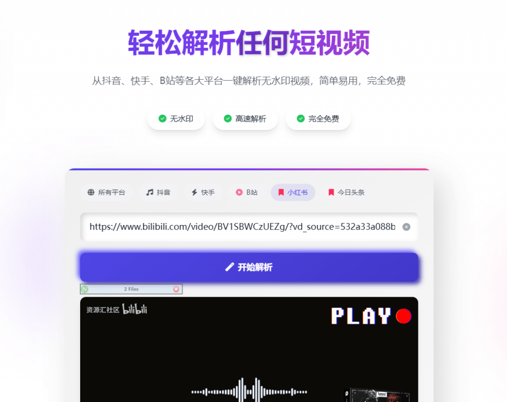 20251017192339108-1760700228578