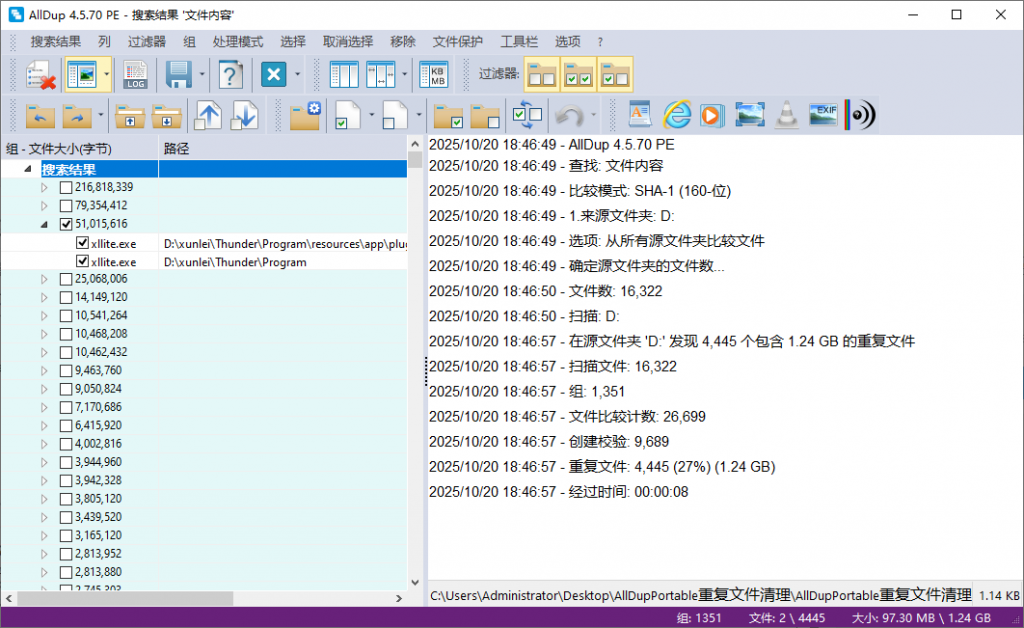 20251020184708865-image