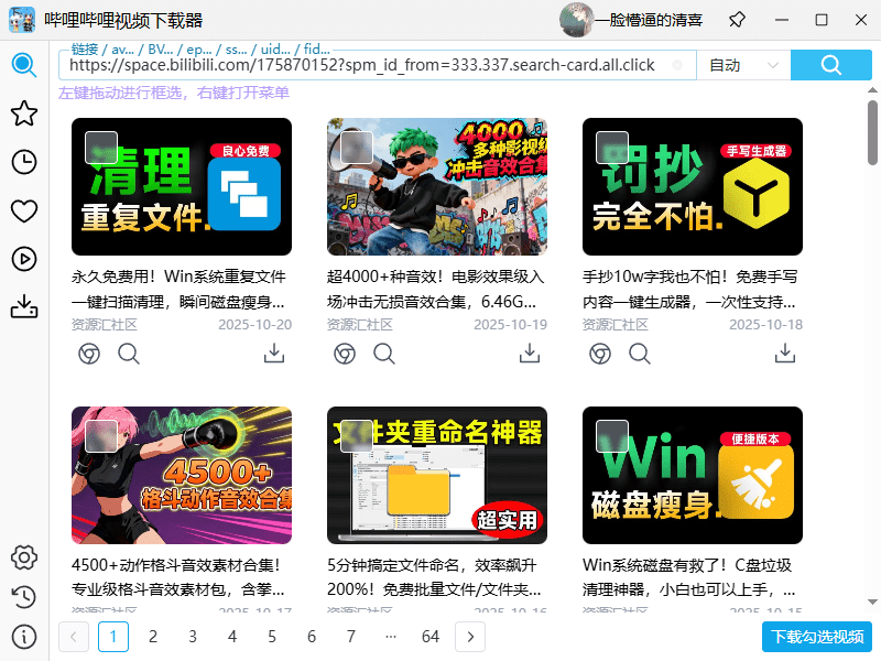 20251020190925393-1760958560970