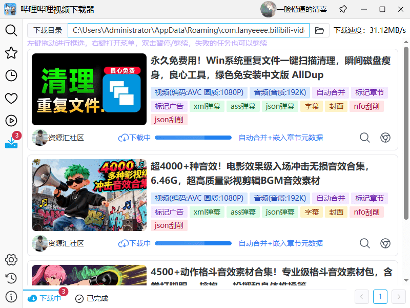 20251020190954776-1760958591641