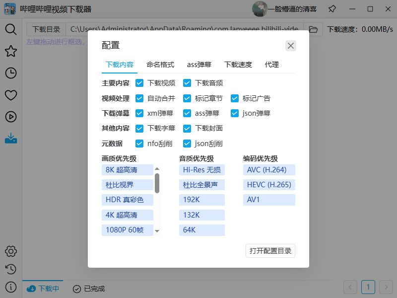 20251020191006936-image