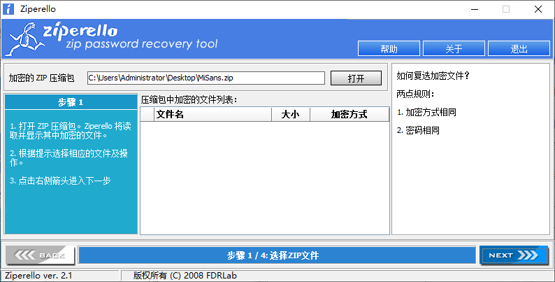 20251020220520608-image