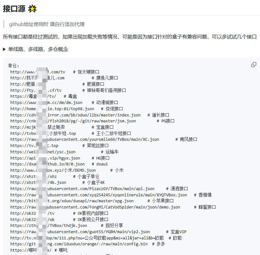 20251020223709364-1760971026980