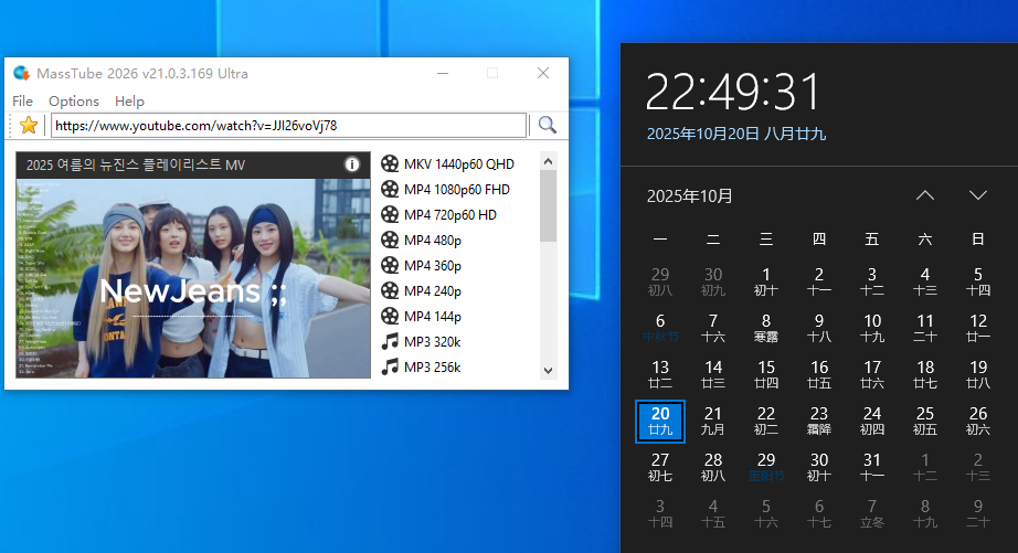 20251020225113413-415473cf6ab0022e391ed814024638e2