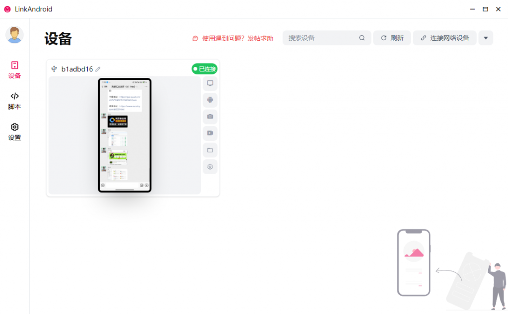 20251021193338773-image