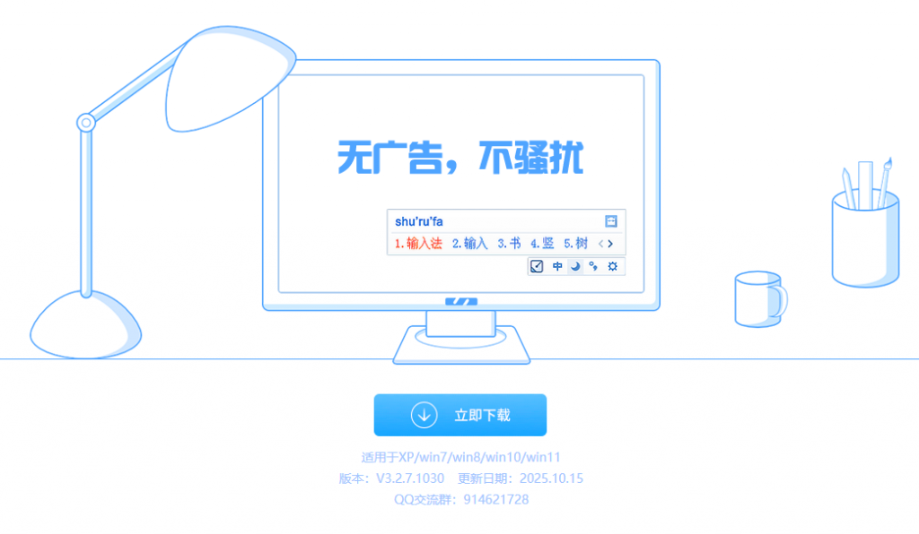 20251022221135901-image