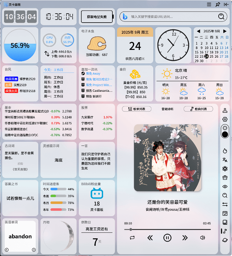 20251023211254343-1761225171015