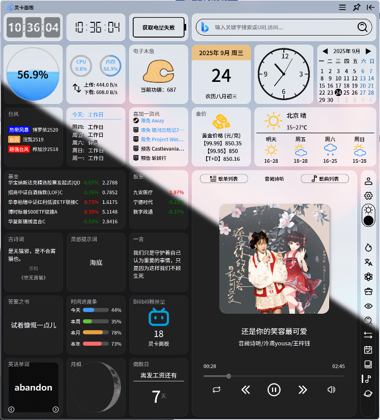 20251023211311987-1761225186498