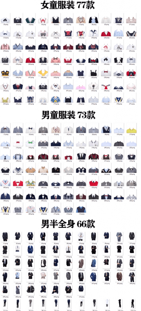 20251024212438670-1761312274609