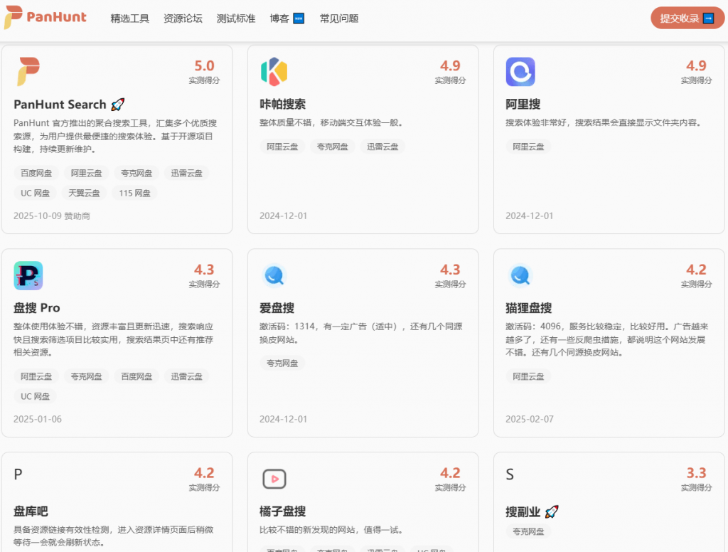 20251025204120541-1761396074436