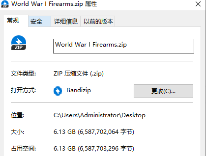 20251026141818659-image