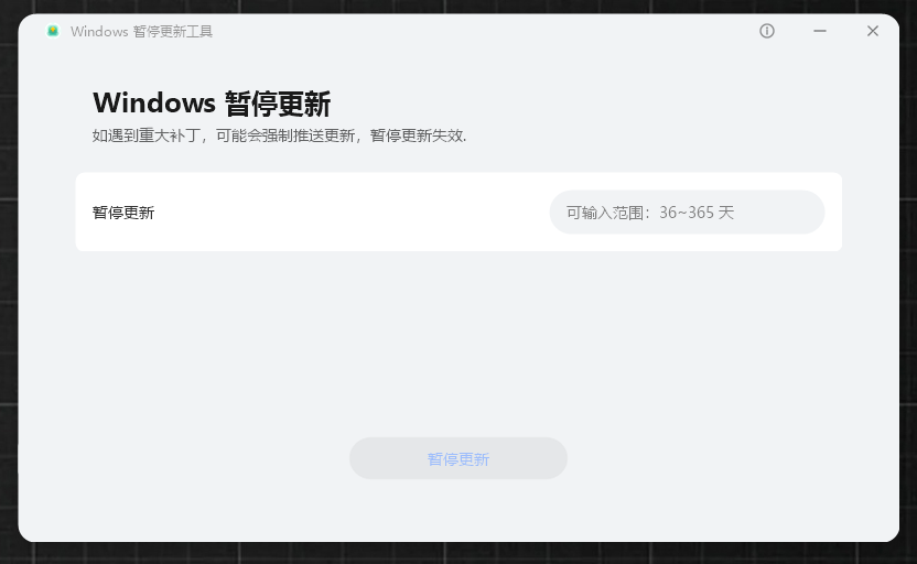 20251029203148535-image