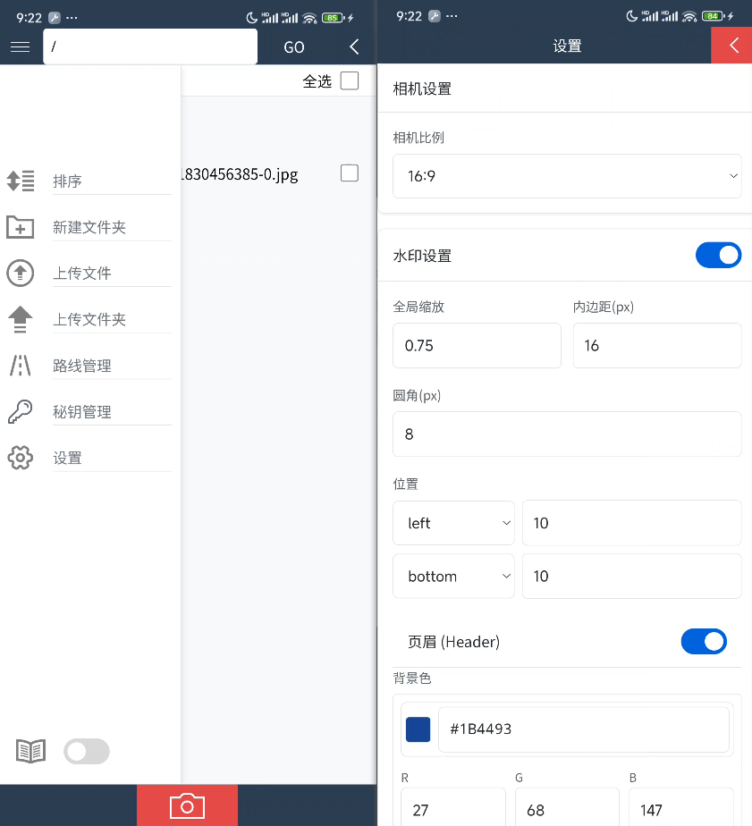 20251030212752485-Snipaste_2025-10-30_21-22-46