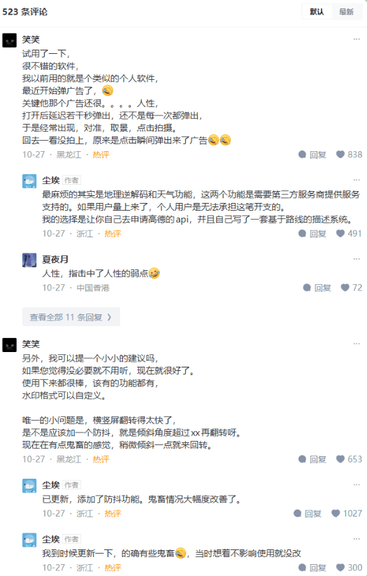 20251030212937130-1761830976823