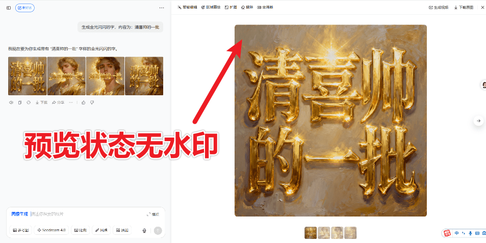 20251031203055811-1761913852174